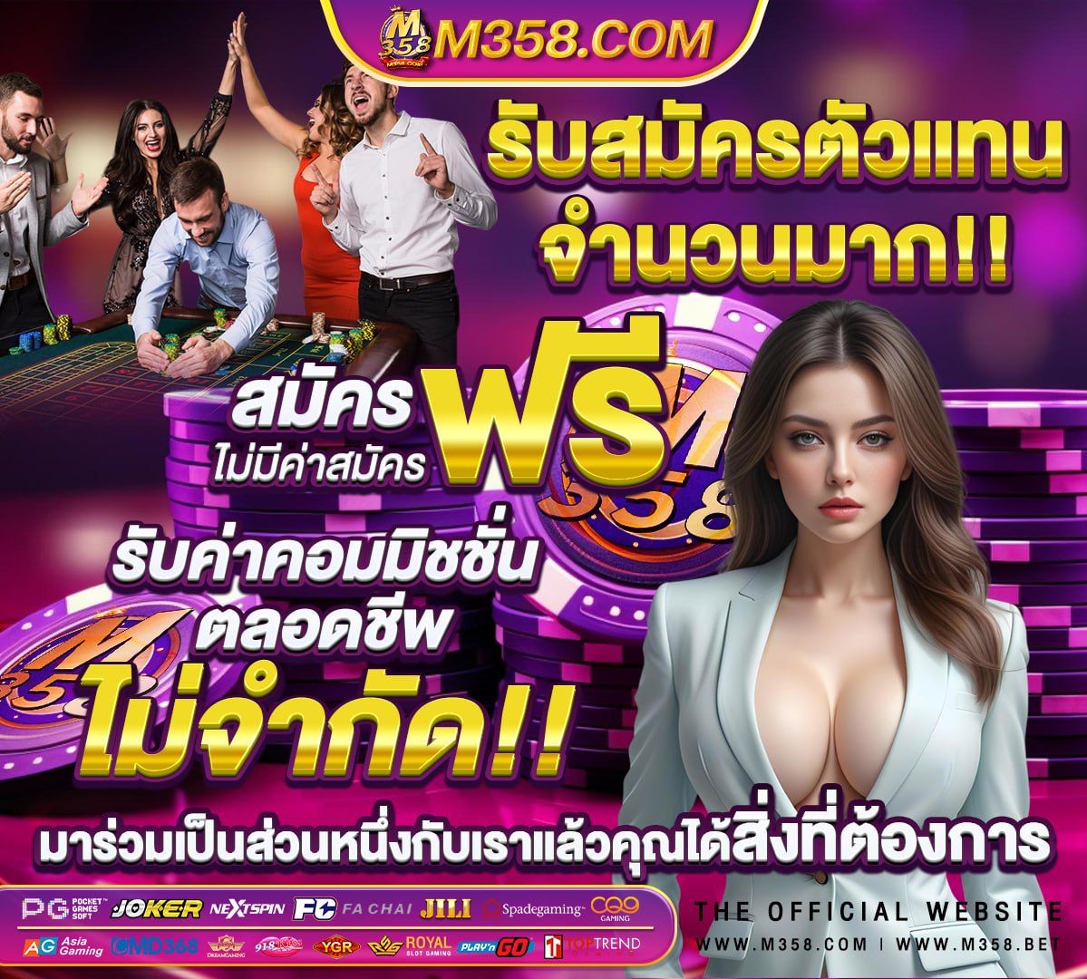 สมัครสอบท้องถิ่น 65 วันไหน